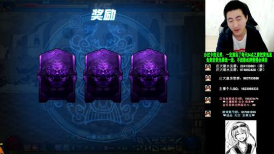 大枪 我只服躺b 2019-02-02 17点场