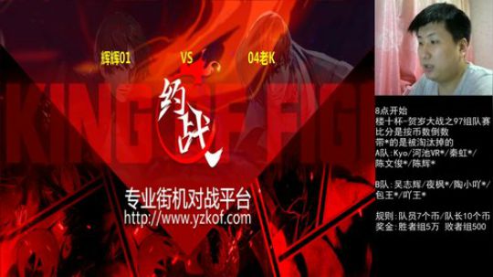 我在斗鱼看解说小狼直播格斗游戏