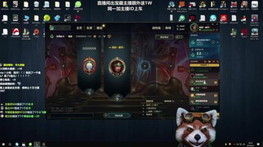 无限火力~网一跟水友玩~ 2019-02-02 15点场