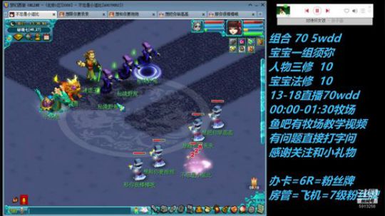 不忘 2008 70wdd ~牧场达人 2019-02-03 12点场