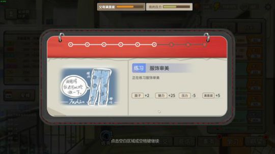 RPGseven发布了一个斗鱼视频2019-02-03