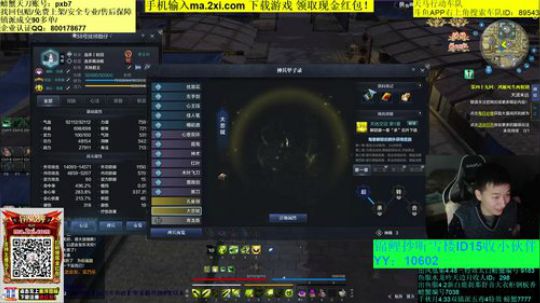 今晚再冲10W 2019-02-03 01点场