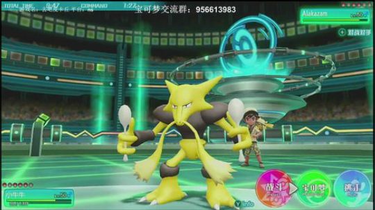 斗鱼最强宝可梦天王冠军~快乐宝可梦！ 2019-02-03 00点场