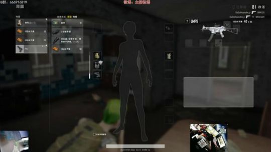 我在斗鱼看轻语丶619直播绝地求生