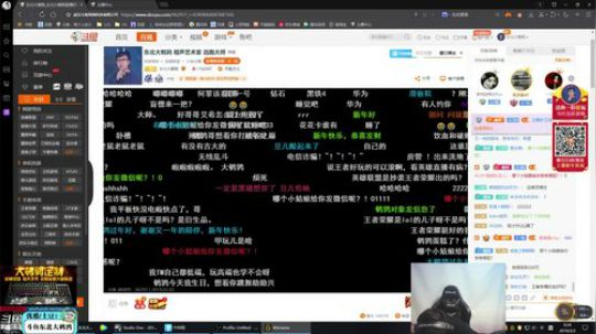我在斗鱼看东北大鹌鹑直播英雄联盟