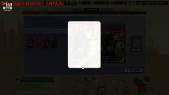 回家，无事，播吧。 2019-02-02 14点场