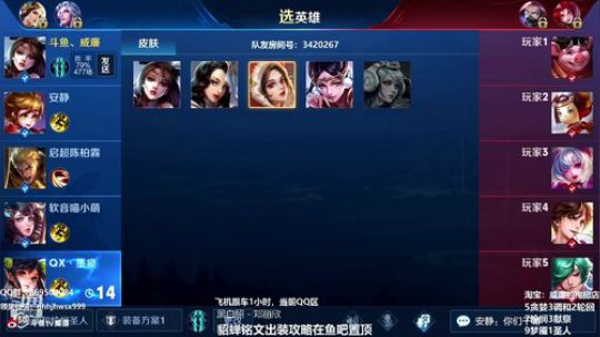 第一貂蝉：貂蝉是信仰 2019-02-01 12点场