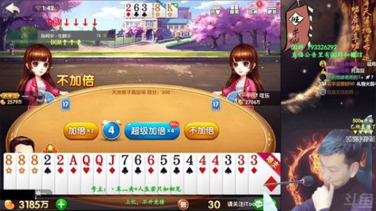 赢几千万？百万上亿！ 2019-02-03 01点场