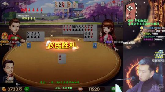 赢几千万？百万上亿！ 2019-02-03 03点场