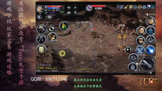 天堂1手游 女王大人 精骑打小怪兽 2019-01-29 11点场