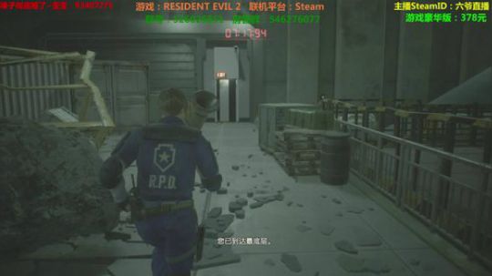 消逝的光芒~杀夜魔升级~ 2019-02-03 14点场