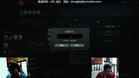 我在斗鱼看洞主丨歌神洞庭湖直播英雄联盟