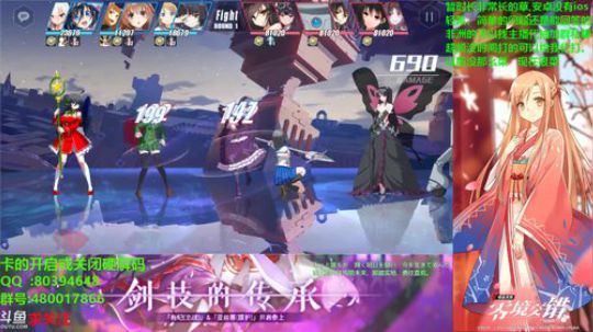 打远征，抓鬼明天 2019-02-03 01点场