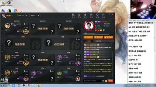 Burn丶小康发布了一个斗鱼视频2019-02-02