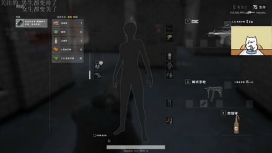 【少珺】这个跳伞模拟器真好玩 2019-02-03 14点场