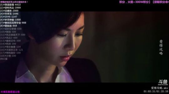 户外遛狗王飞哥发布了一个斗鱼视频2019-02-02