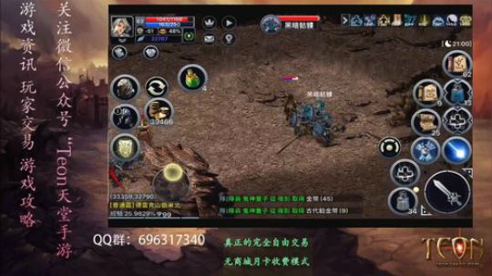 天堂1手游 女王大人 精骑打小怪兽 2019-01-30 14点场