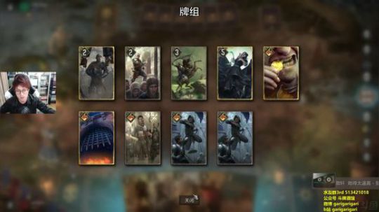 咖喱- 别问，问就是登顶 2019-02-02 19点场