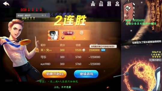 赢几千万？百万上亿！ 2019-02-02 23点场