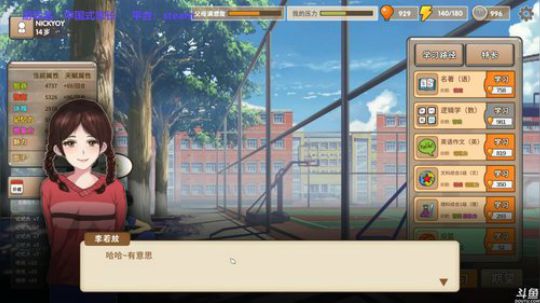 中国式家长更新啦～ 2019-02-03 10点场