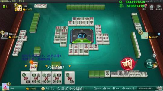 西北老狼哥哥发布了一个斗鱼视频2019-02-03