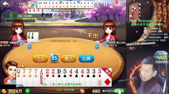 赢几千万？百万上亿！ 2019-02-02 21点场