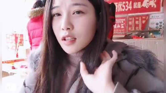 肖淑洁生命中的光和盐发布了一个斗鱼视频2019-02-03