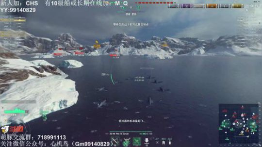 心机鸟：9级驱逐排位教学 2019-02-01 13点场