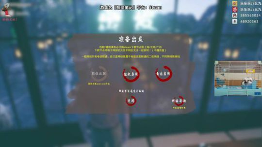有意思