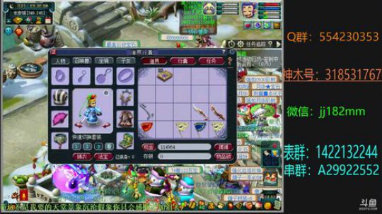 一冬三月冷 最是今夜寒 2019-01-29 23点场