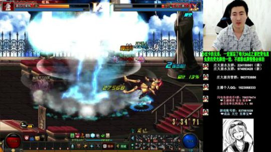 大枪 我只服躺b 2019-02-01 00点场