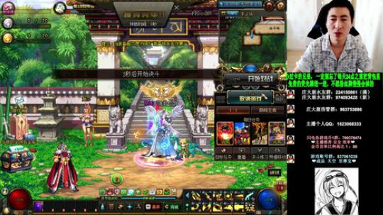 大枪 我只服躺b 2019-02-01 10点场