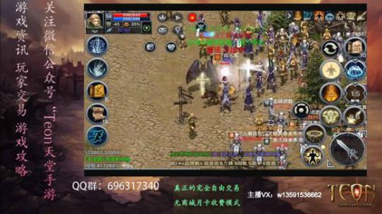 天堂1手游 契约书冲级 2019-02-02 21点场
