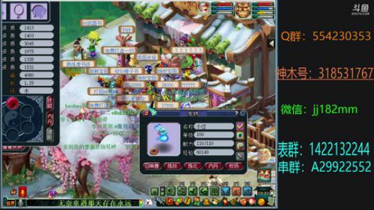 一冬三月冷 最是今夜寒 2019-02-01 23点场
