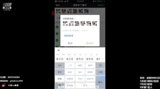 第一貂蝉：貂蝉是信仰 2019-01-31 22点场