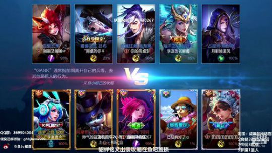 第一貂蝉：貂蝉是信仰 2019-01-31 11点场