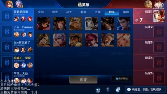 HHHISHHH发布了一个斗鱼视频2019-02-03