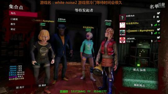 【嗨皮】超级冷门的恐怖联机游戏 2019-01-31 20点场