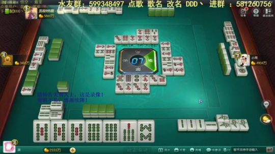 我在斗鱼看靓旭直播欢乐麻将