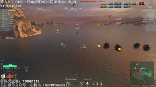 心机鸟：9级驱逐排位教学 2019-02-01 00点场
