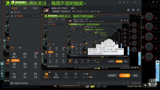 网吧加个班 不开麦了~ 2019-02-03 05点场