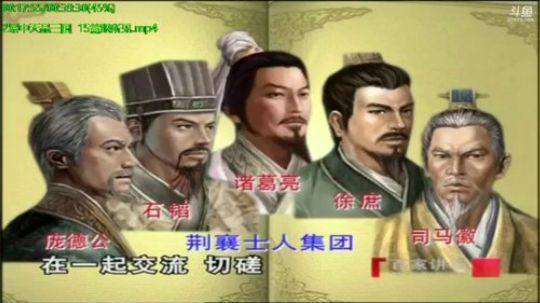 我在斗鱼看易中天直播军事