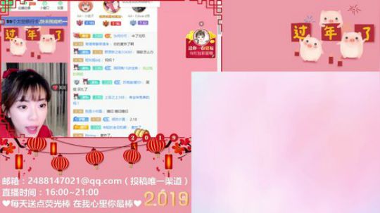 格莱美发布了一个斗鱼视频2019-02-04