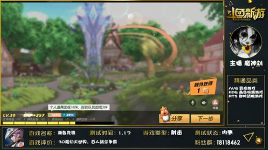 【孤岛先锋】射击类网易~魔神刘 2019-01-28 22点场