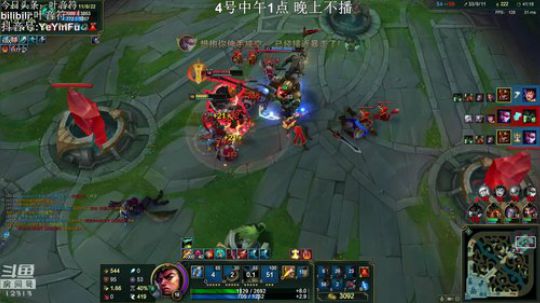 这就是我喜欢的昵称哦发布了一个斗鱼视频2019-02-04