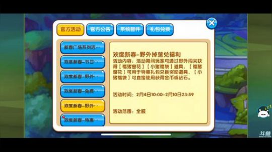 尽量多播IOS，ios手机播。 2019-02-02 21点场