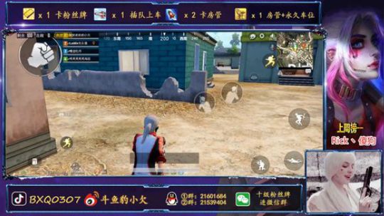 刺激战场第一女DJ欠爺 2019-02-03 19点场