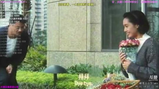 护法惊丶发布了一个斗鱼视频2019-02-03