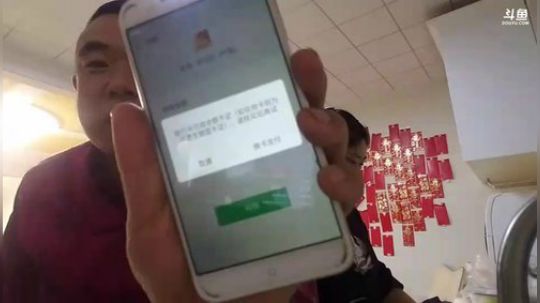 我在斗鱼看主播小黑亮亮直播美食