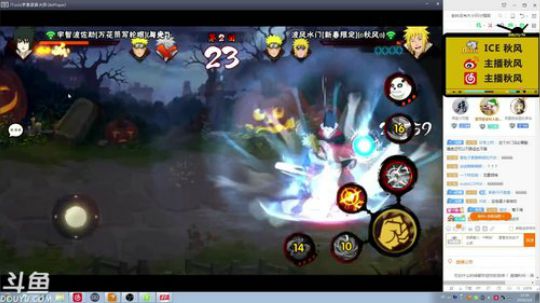 秋风：和新春水门祝各位除夕快乐新年快乐！ 2019-02-04 11点场